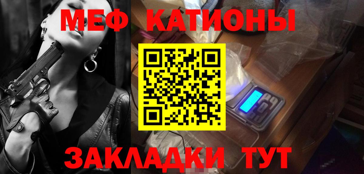 Меф  Вход с VPN  Ноябрьск  купить наркоту  МЯУ-МЯУ кристаллы 
