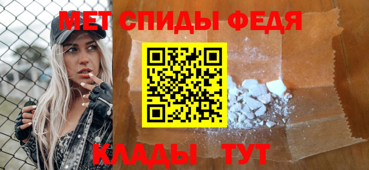Метамфетамин  МЕТАМФЕТАМИН витя  Вход с VPN  МЕТАМФЕТАМИН витя  Ноябрьск 