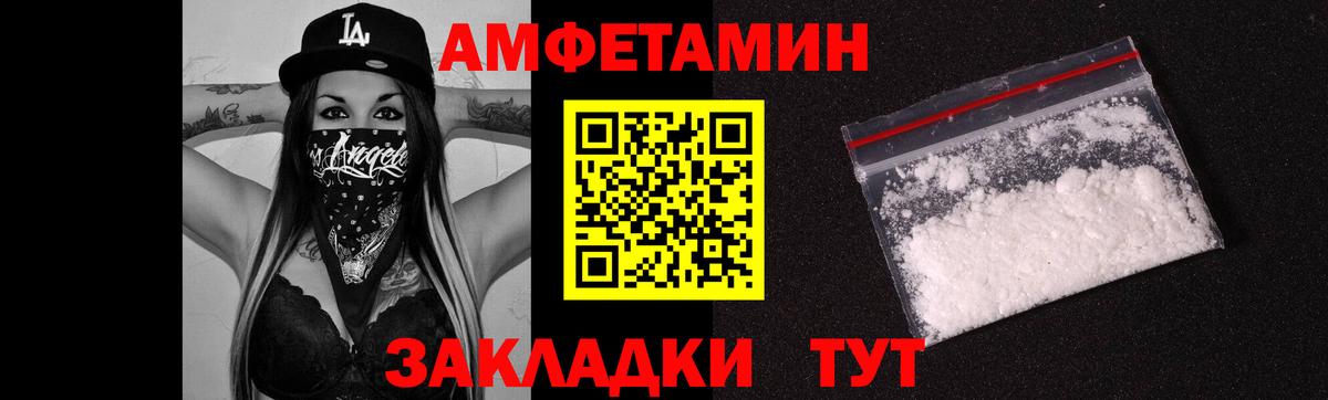 МЕТАМФЕТАМИН витя Ноябрьск