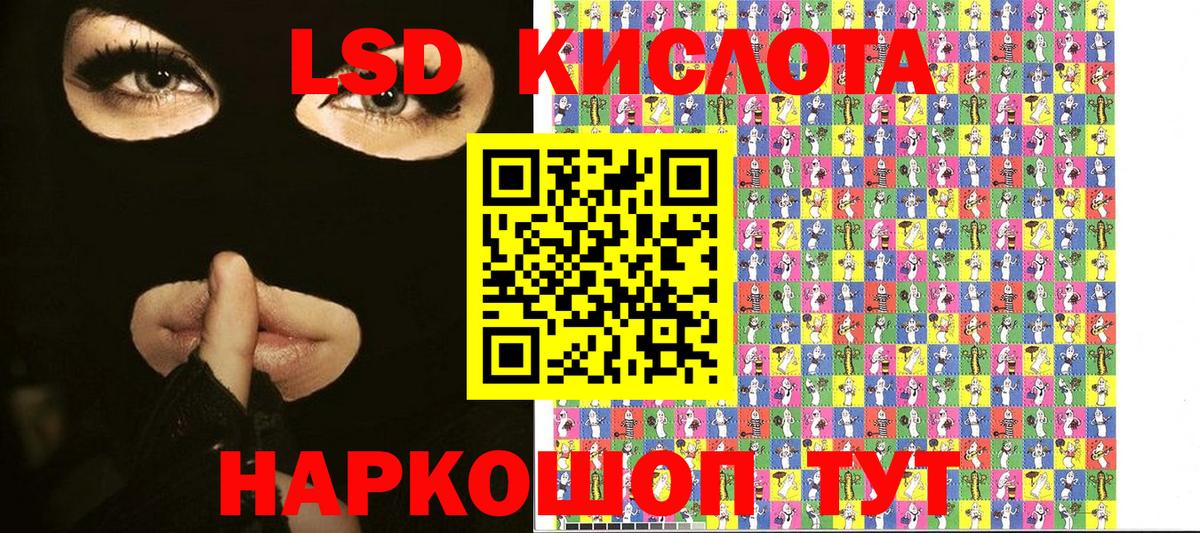Марки N-bome 1,5мг  Марки N-bome 1,5мг  Вход с VPN  Ноябрьск 