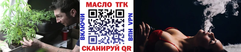 omg как войти  Ноябрьск  ТГК Wax 