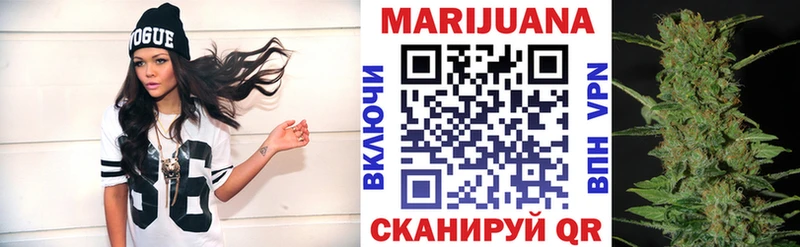 Канабис индика  Ноябрьск 