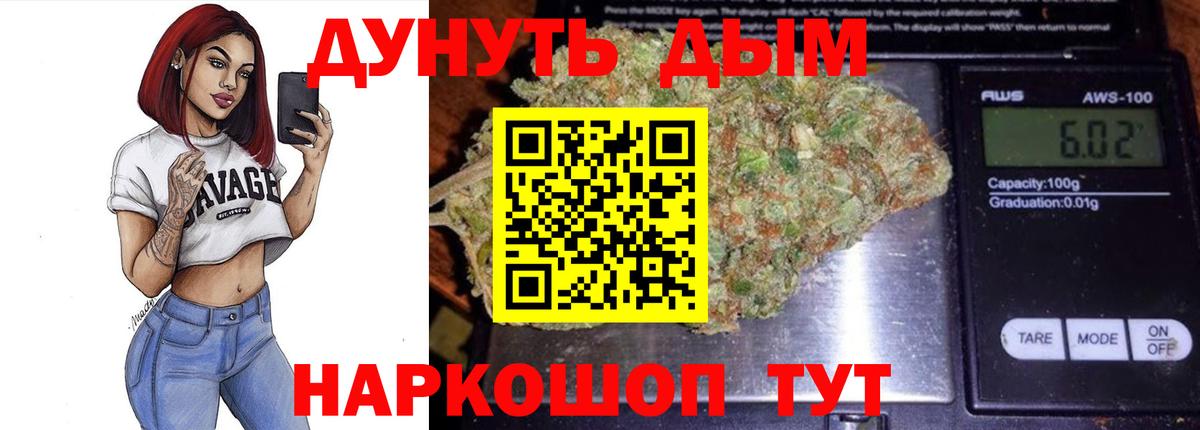 Бошки Шишки THC 21%  Бошки Шишки MAZAR  Ноябрьск  Вход с VPN  Конопля THC 21%  Бошки Шишки AK-47 